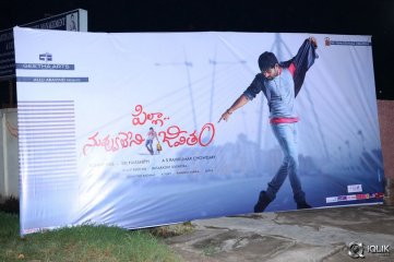 Pilla Nuvvu Leni Jeevitham Movie Audio Success Meet